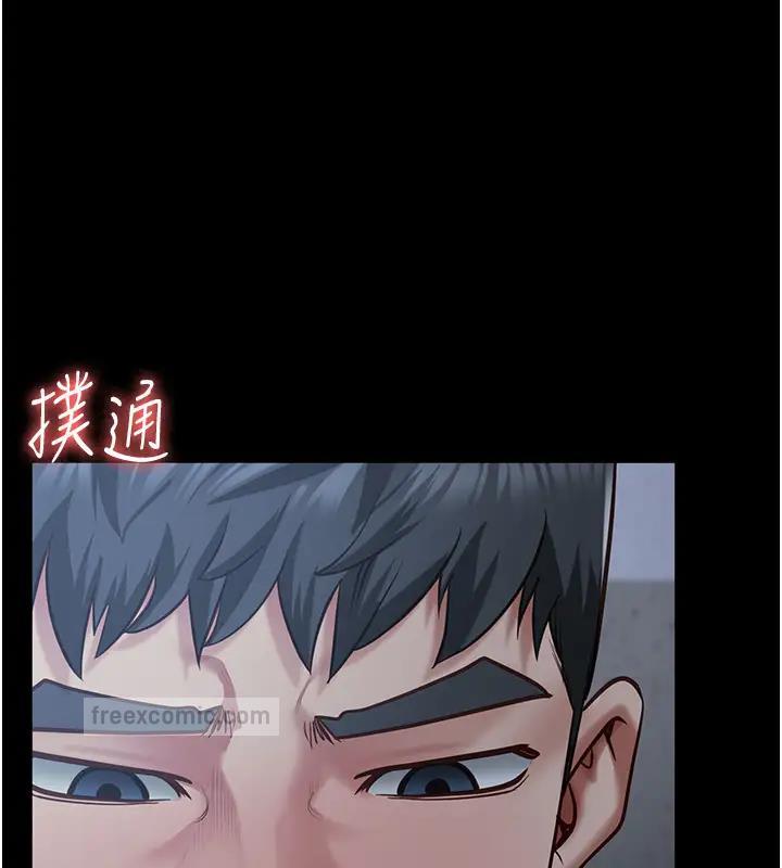 第67话-接吻不行，内射可以? - 第80.jpg页