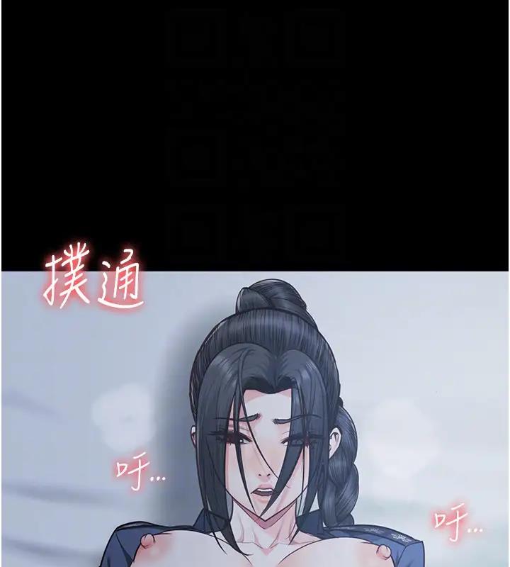 第67话-接吻不行，内射可以? - 第82.jpg页
