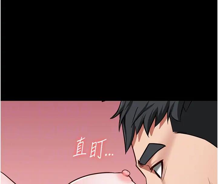 第67话-接吻不行，内射可以? - 第85.jpg页