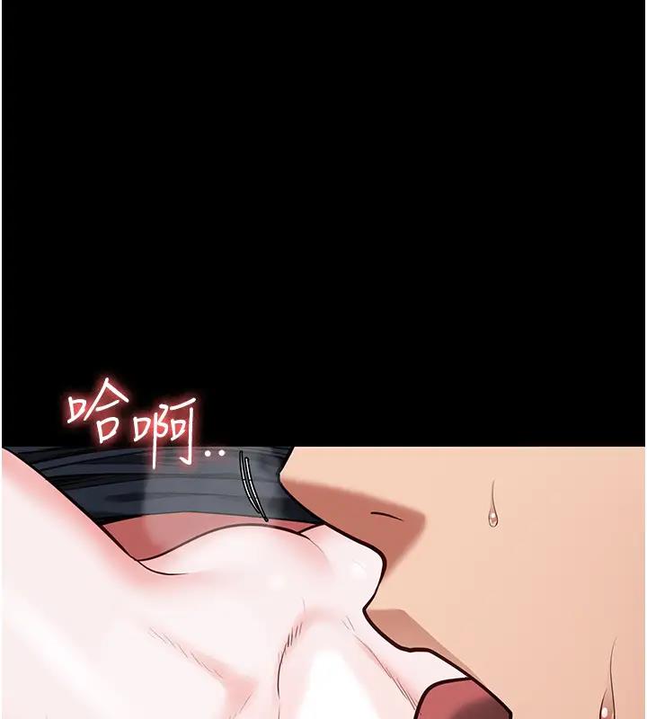 第67话-接吻不行，内射可以? - 第87.jpg页