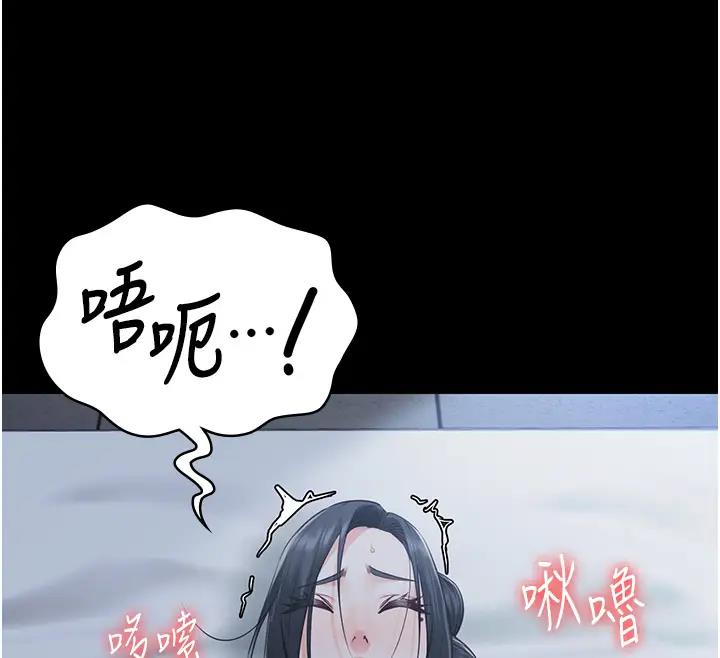 第67话-接吻不行，内射可以? - 第89.jpg页