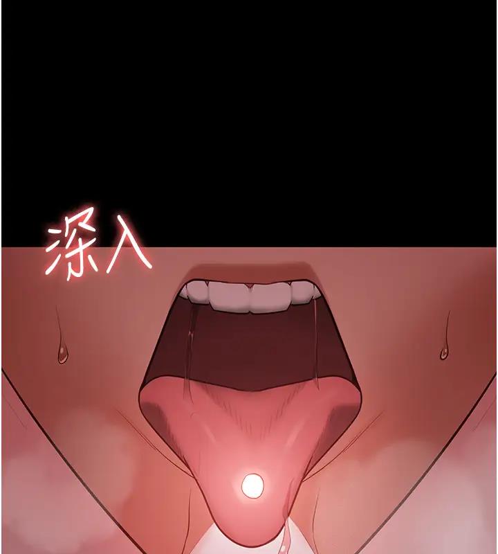 第67话-接吻不行，内射可以? - 第95.jpg页