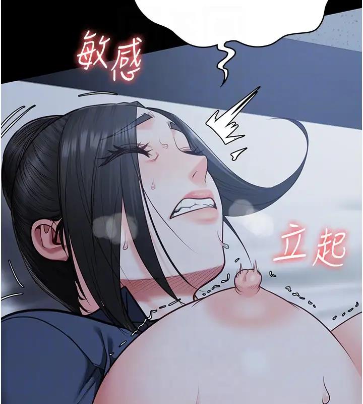 第67话-接吻不行，内射可以? - 第97.jpg页