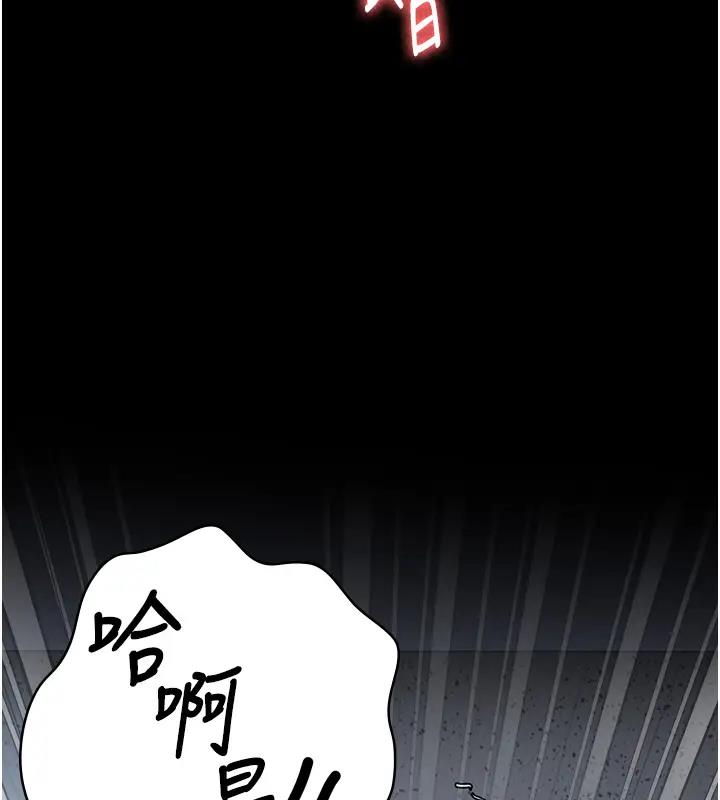 第67话-接吻不行，内射可以? - 第103.jpg页