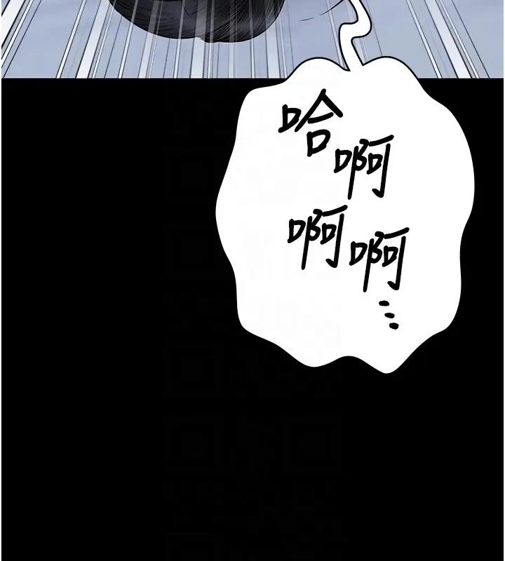 第67话-接吻不行，内射可以? - 第106.jpg页