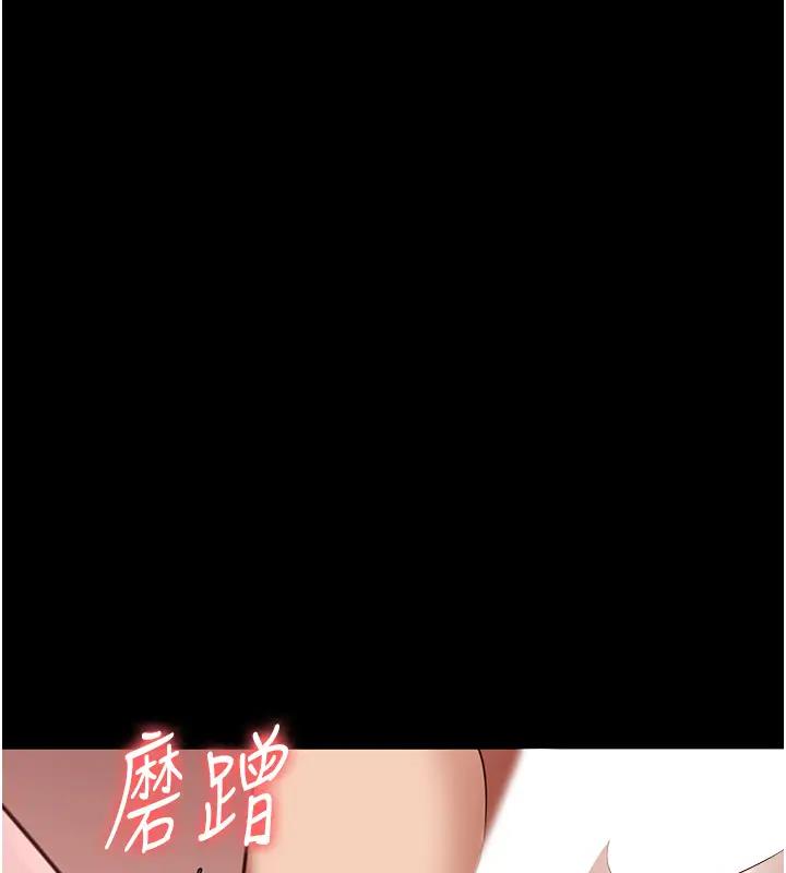 第67话-接吻不行，内射可以? - 第108.jpg页