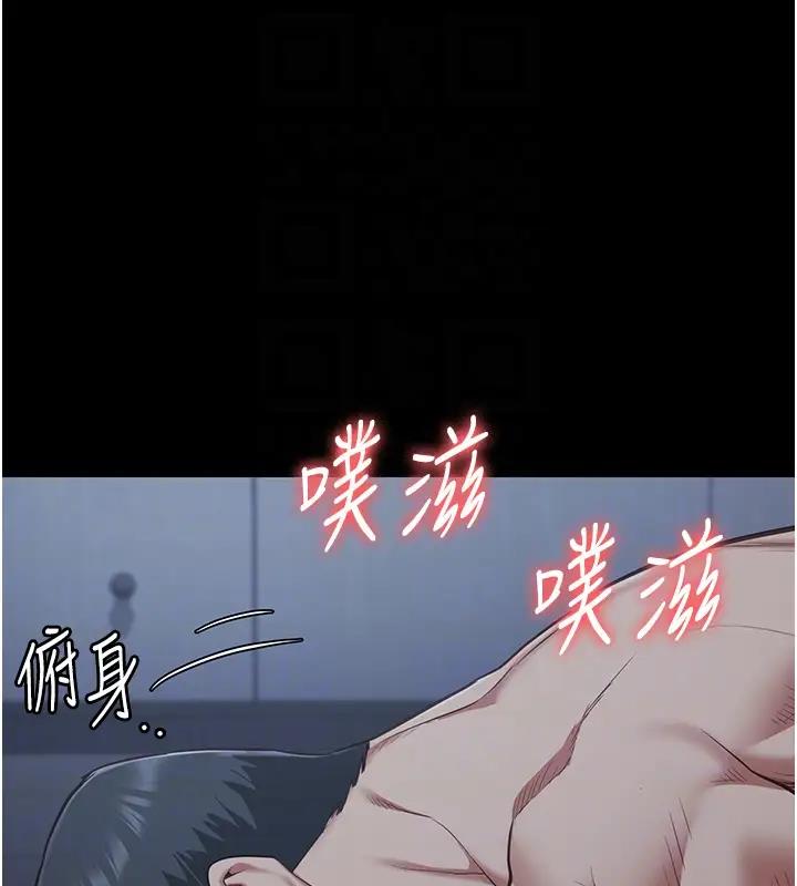 第67话-接吻不行，内射可以? - 第119.jpg页