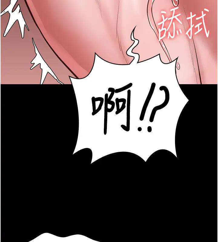 第67话-接吻不行，内射可以? - 第135.jpg页
