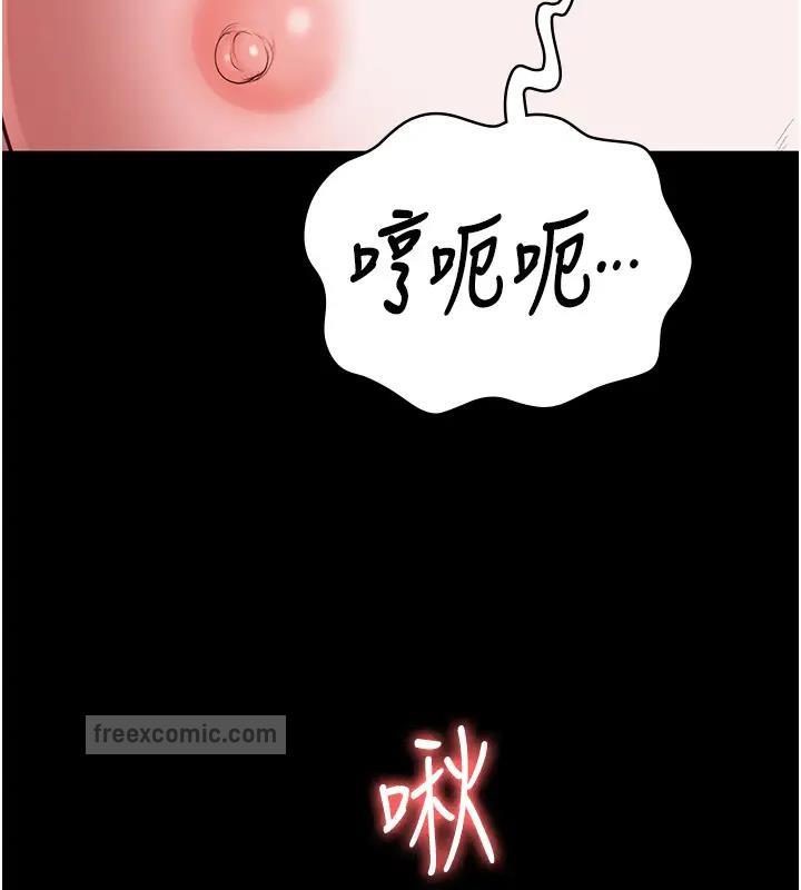 第67话-接吻不行，内射可以? - 第140.jpg页