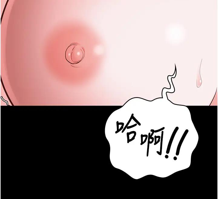 第67话-接吻不行，内射可以? - 第142.jpg页