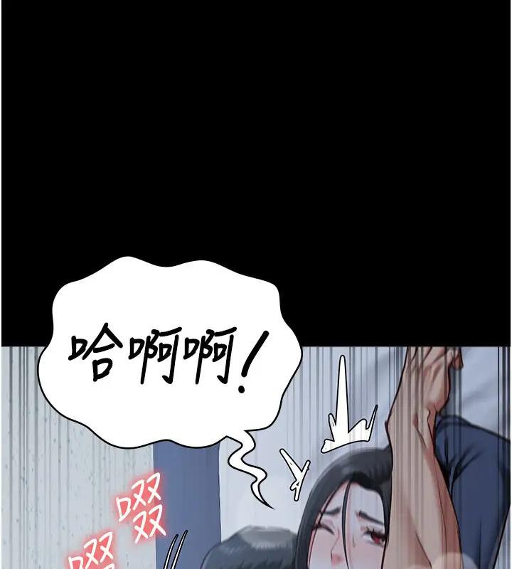 第67话-接吻不行，内射可以? - 第143.jpg页