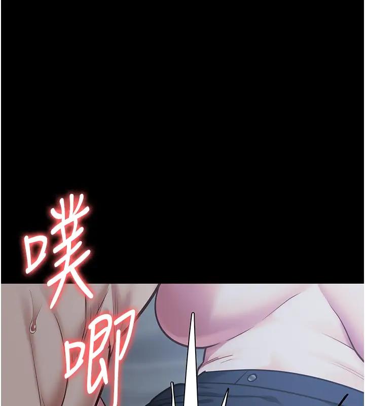 第67话-接吻不行，内射可以? - 第146.jpg页