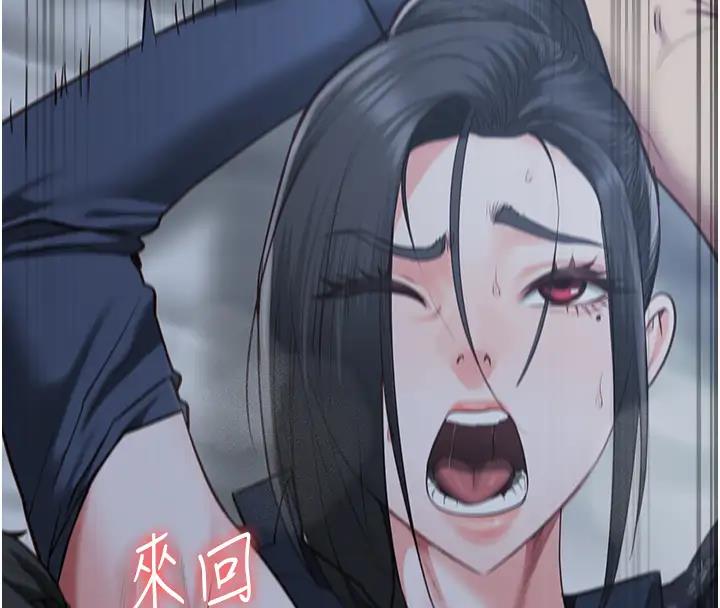 第67话-接吻不行，内射可以? - 第149.jpg页