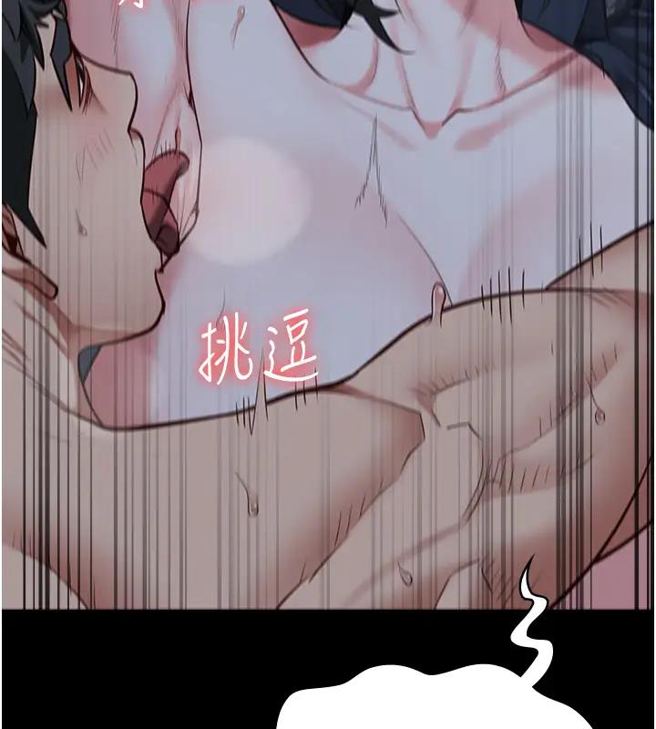 第67话-接吻不行，内射可以? - 第150.jpg页