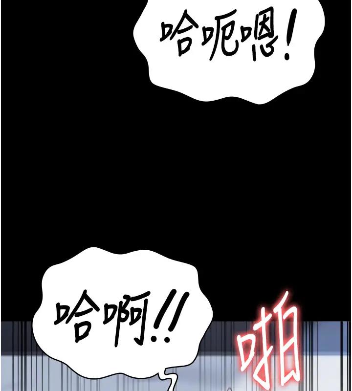 第67话-接吻不行，内射可以? - 第151.jpg页