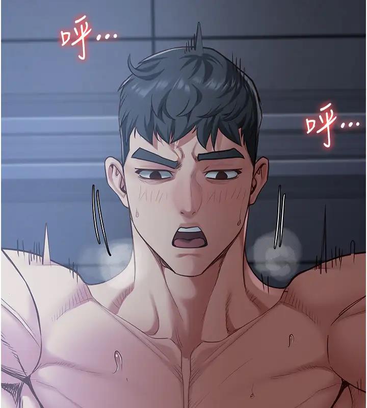 第67话-接吻不行，内射可以? - 第155.jpg页