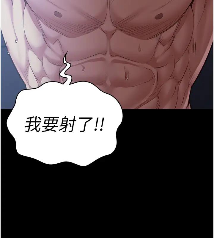 第67话-接吻不行，内射可以? - 第156.jpg页