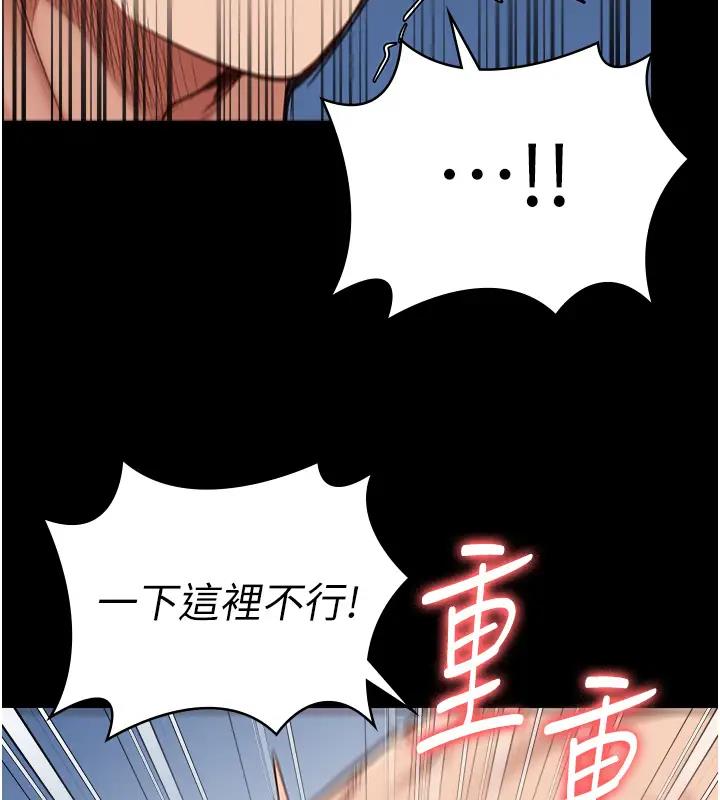 第67话-接吻不行，内射可以? - 第162.jpg页