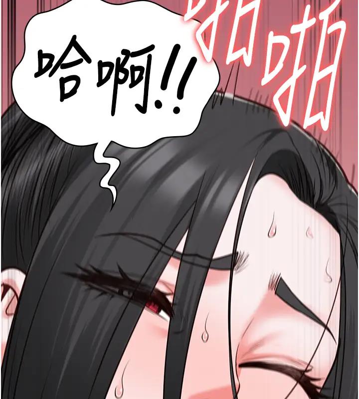 第67话-接吻不行，内射可以? - 第165.jpg页