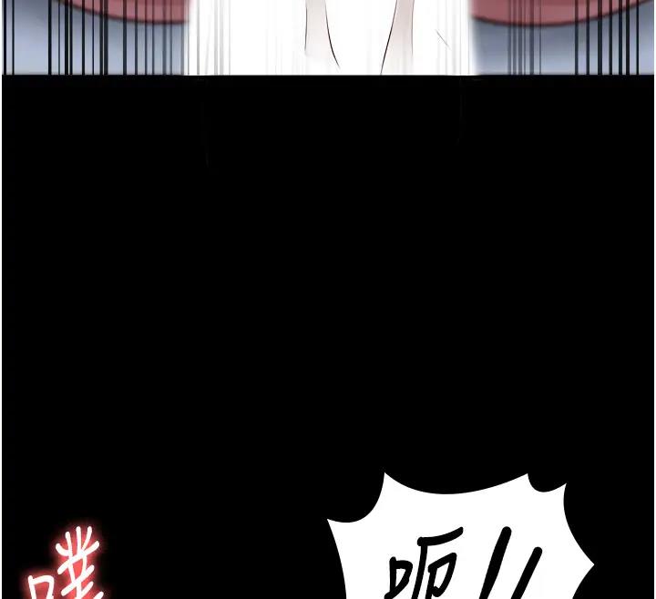 第67话-接吻不行，内射可以? - 第172.jpg页