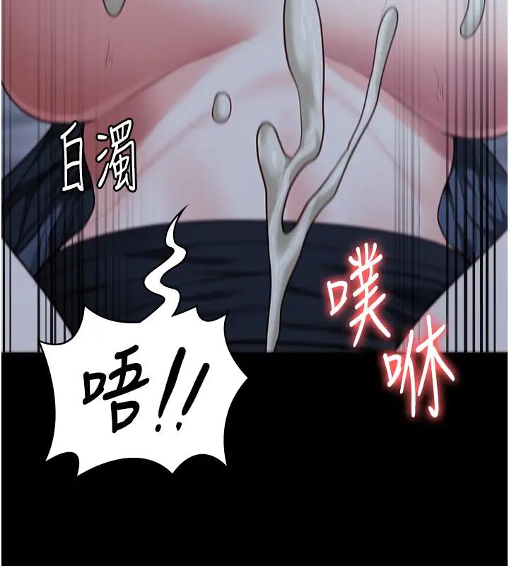 第67话-接吻不行，内射可以? - 第174.jpg页