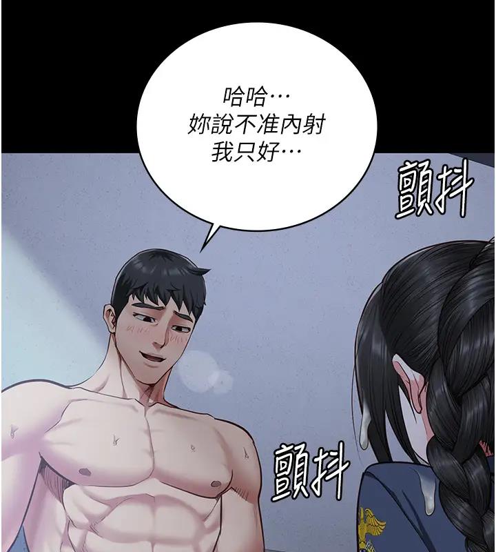 第67话-接吻不行，内射可以? - 第176.jpg页
