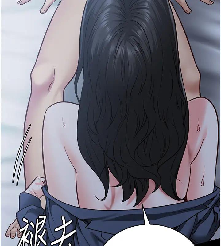 第67话-接吻不行，内射可以? - 第185.jpg页