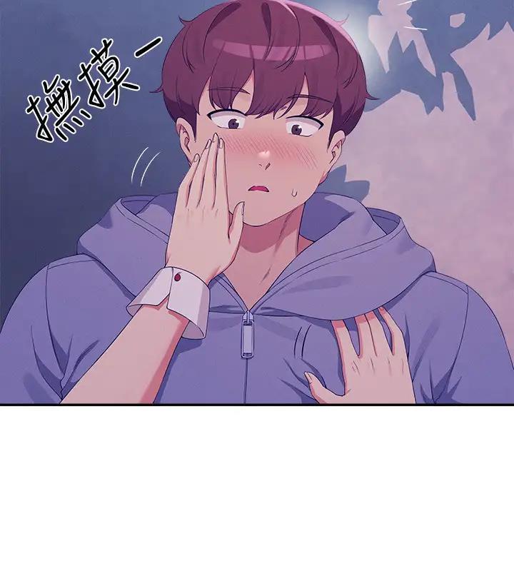 第146话-妳们让我有够兴奋 - 第4.jpg页