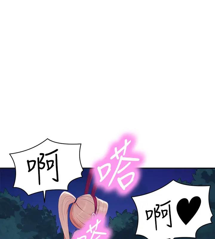 第146话-妳们让我有够兴奋 - 第21.jpg页
