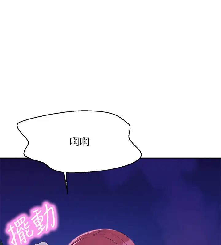 第146话-妳们让我有够兴奋 - 第24.jpg页