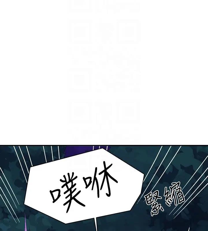 第146话-妳们让我有够兴奋 - 第31.jpg页