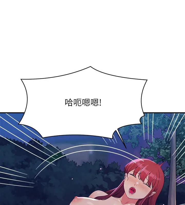 第146话-妳们让我有够兴奋 - 第34.jpg页