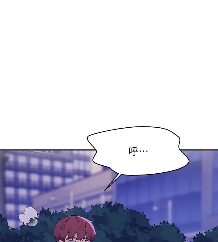 第146话-妳们让我有够兴奋 - 第38.jpg页