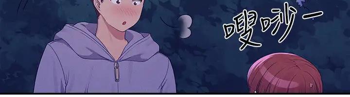 第146话-妳们让我有够兴奋 - 第39.jpg页