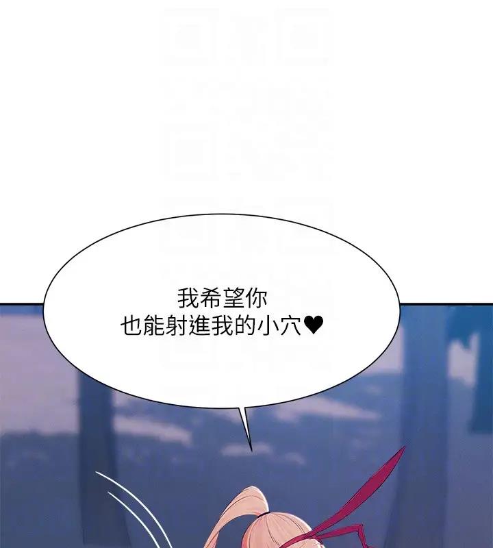 第146话-妳们让我有够兴奋 - 第49.jpg页