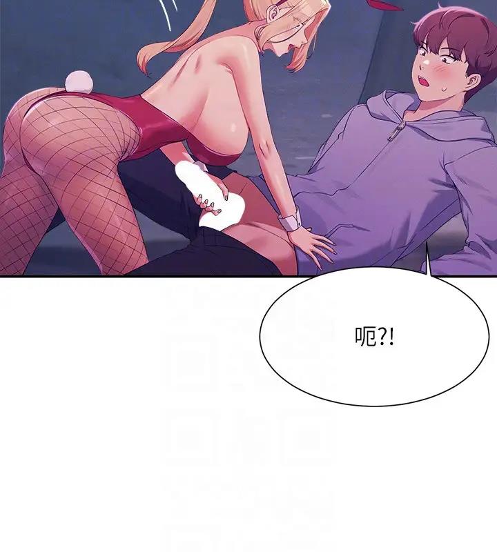 第146话-妳们让我有够兴奋 - 第50.jpg页