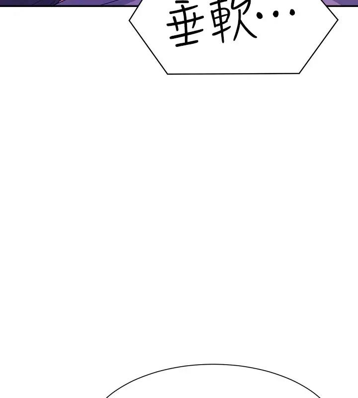 第146话-妳们让我有够兴奋 - 第53.jpg页