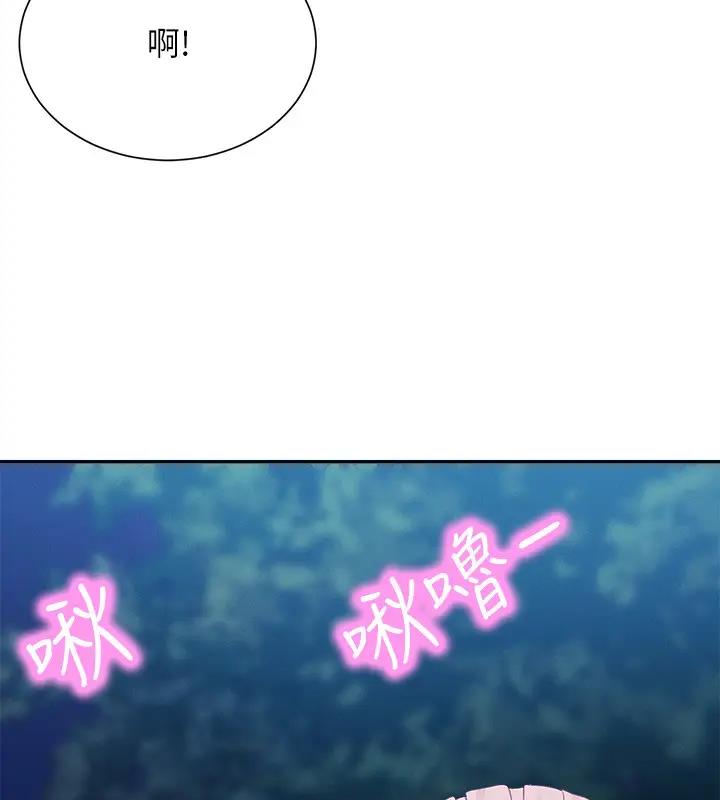 第146话-妳们让我有够兴奋 - 第58.jpg页