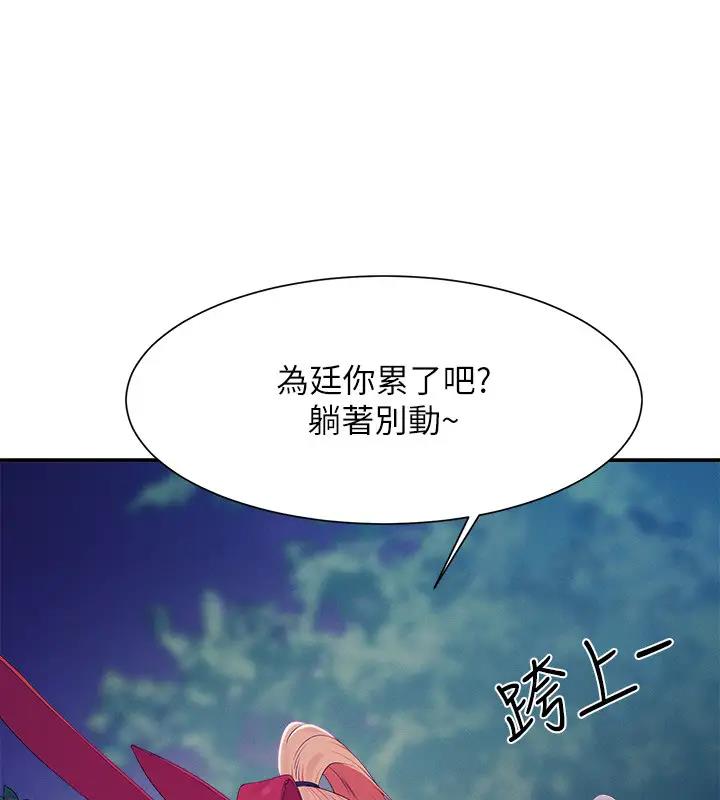 第146话-妳们让我有够兴奋 - 第66.jpg页