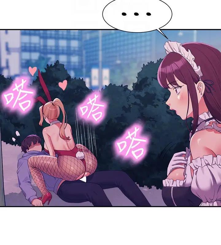 第146话-妳们让我有够兴奋 - 第74.jpg页