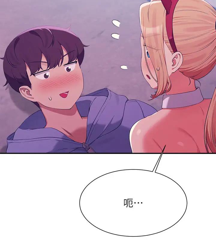 第146话-妳们让我有够兴奋 - 第79.jpg页