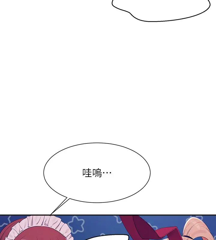 第146话-妳们让我有够兴奋 - 第85.jpg页