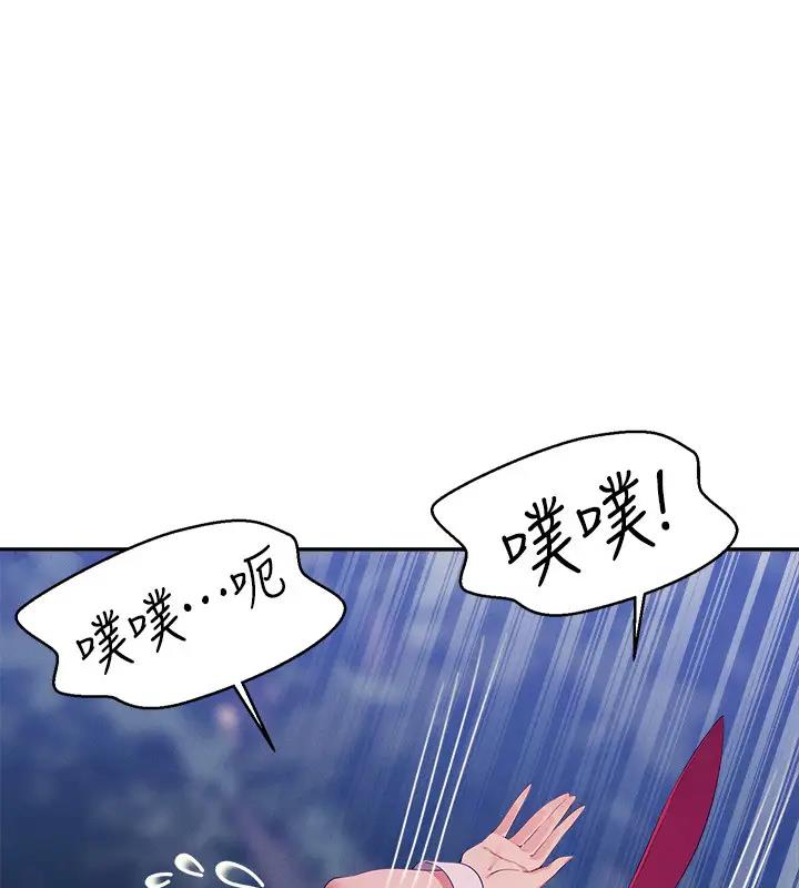 第146话-妳们让我有够兴奋 - 第88.jpg页
