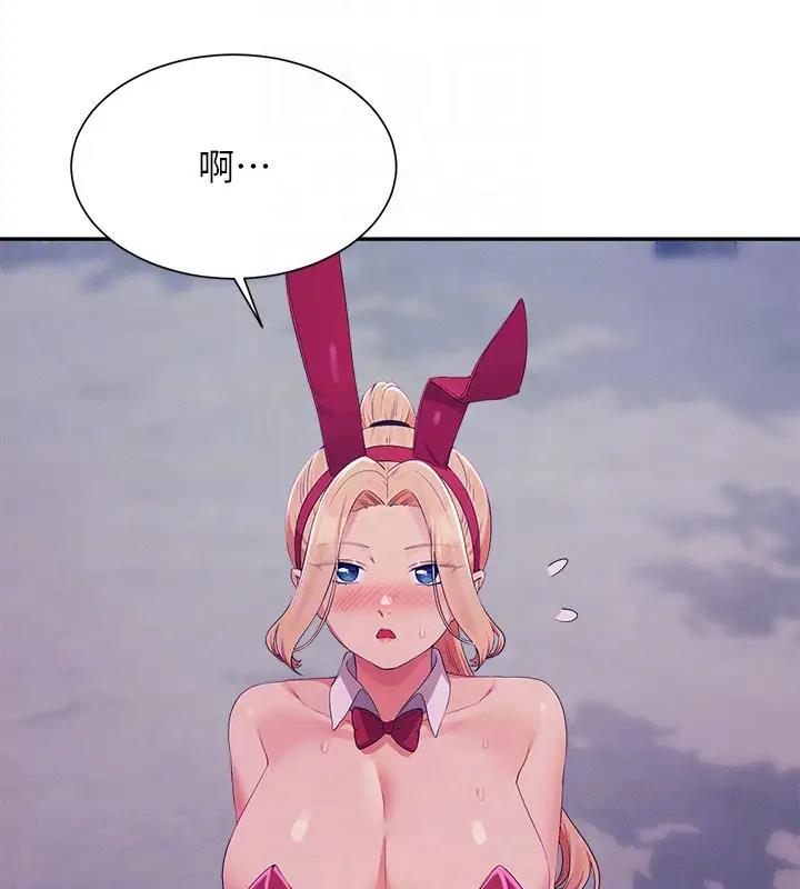 第146话-妳们让我有够兴奋 - 第94.jpg页