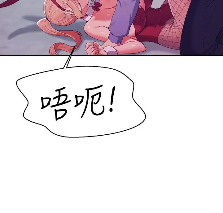 第146话-妳们让我有够兴奋 - 第97.jpg页