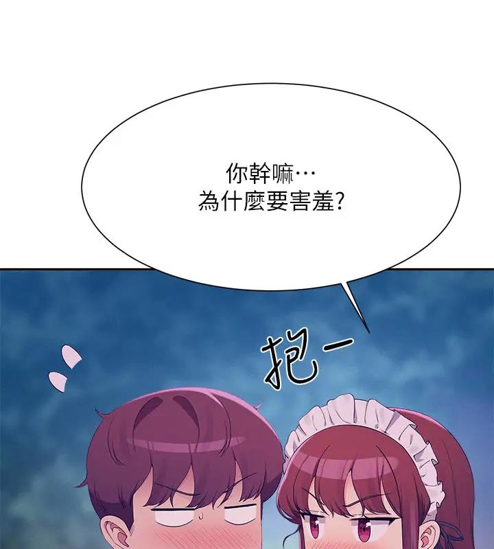 第146话-妳们让我有够兴奋 - 第107.jpg页