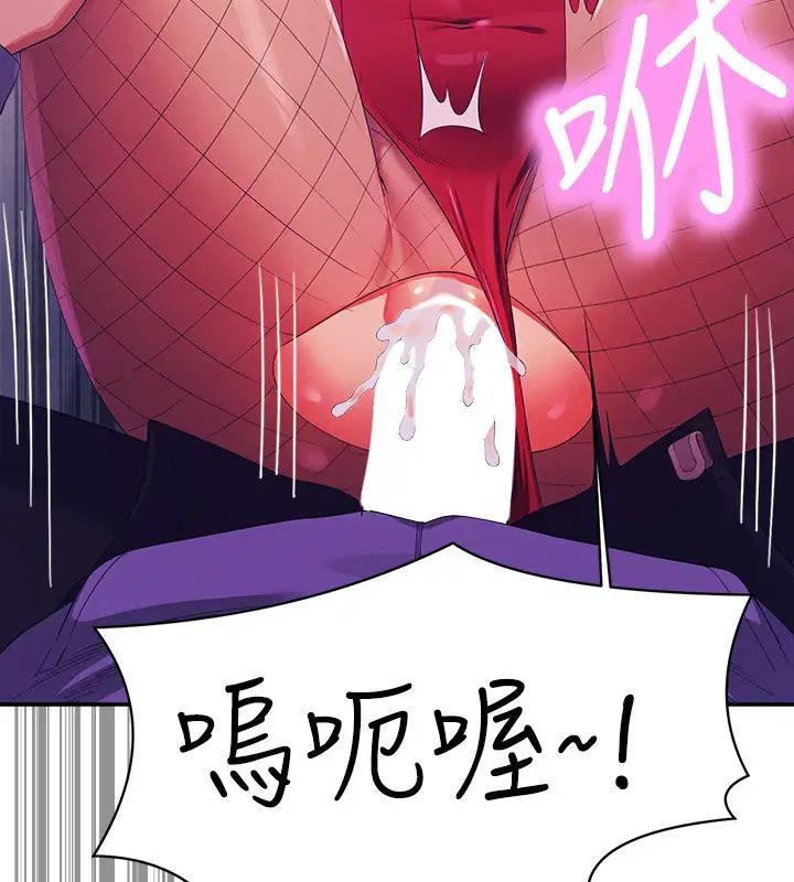 第146话-妳们让我有够兴奋 - 第119.jpg页