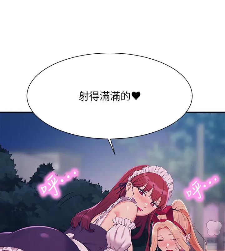 第146话-妳们让我有够兴奋 - 第121.jpg页