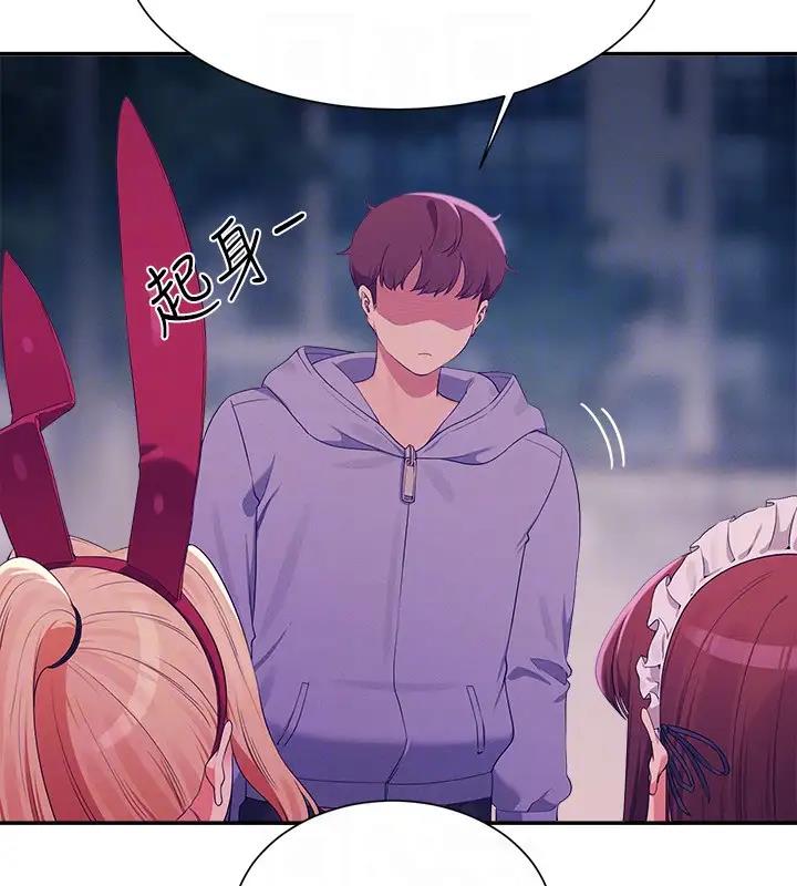 第146话-妳们让我有够兴奋 - 第124.jpg页