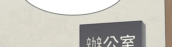 第146话-妳们让我有够兴奋 - 第134.jpg页